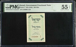 1948 Series of two 'Carpet' banknotes in denominations of 50 mil and ...