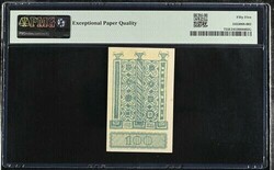 1948 Series of two 'Carpet' banknotes in denominations of 50 mil and ...