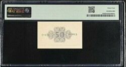 Israel 50 Pruta 1952 P#9Â Kaplan Zaggy. S/N # 28170-0103/B. Choice ...