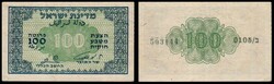 Israel 100 Pruta 1952 P#12bÂ Eskol Zaggy . EXTREMELY FINEÂ RARE