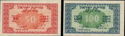 Israel, a lot of two 50 &amp; 100 Pruta, different signatures, 1952 ...