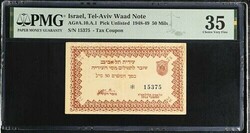1948 Tel Aviv Municipality banknotes 50 mil, ÂS/N 15375, used, rare ...
