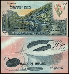 Israel. Bank of Israel Pick # 28b 50 Lirot 1955 Black S/N ×560854 ...