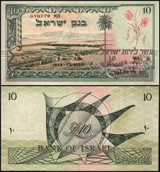 Israel. Bank of Israel Banknotes 1955 Pick # 27a Â10 Lirot Black S/N ...
