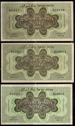 Israel, 250 Israeli Prutah banknote (3), 1953, Pick 13d,Â 13c, 13f ...