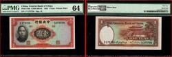 CHINA--REPUBLIC. The Central Bank of China. 1 Yuan, 1936. P-216a. ...