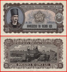 Romania 1952, ÂCat P89b 25 Lei TUDOR VLADIMERESCU Ministry Of ...