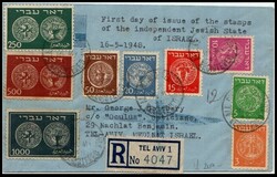 Israel 1948, Tel Aviv Registered first day cover, Doar Ivri full set, ...