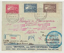 Ad lot 9581-A2-75