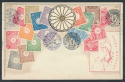 AK Japan  Ansichtskarte Japan, Briefmarken, Landkarte, gelaufen