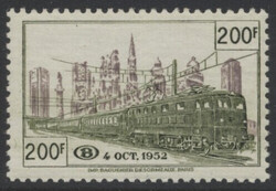 Eisenbahnpaket, Mi 299  1953, Eisenbahnpaketmarke, postfrisch. Michel ...