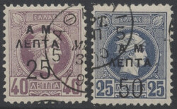 Mi 116-117 A1900, Freimarken für den Auslandsverkehr, gezähnt L 11 ...