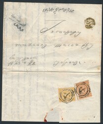 Sarajevo  1873, Brief von SARAJEVO nach Bosn. Brod mit vorderseitig ...