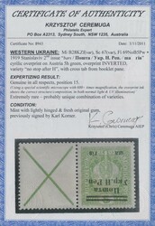 Westukraine Fischer 69 NoB5Pw5 Schahiw auf 5 Heller grün mit ...