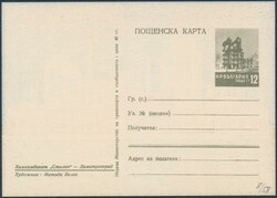 Mi P 101 (4)  1957, kpl. Serie Sonderganzsache 12 St olivgrün ...