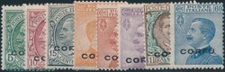 Corfu, Unfi. 1-8  1923, Corfu: Soprastampati, 8 valori, Unificato 1-8 ...