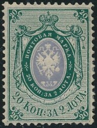 Mi 3 Probedruck  1858, 2 kopeken in dunkelgrün/violett ohne ...