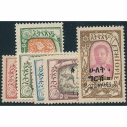 1590: Ethiopia