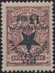 Ferner Osten, Mi IV K  1923, Ferner Osten Sibirien: ...