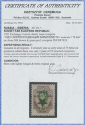 Ferner Osten, Mi V K  1923, Ferner Osten Sibirien: ...