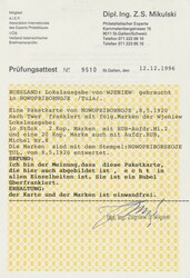 Wjeniew  1920, Lokalausgabe WJENIEW: Paketkarte von Nowopribornoje 8 ...