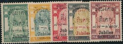 Thailand  1908, 40 Jahre Regierung Chulalongkorn, kompletter Satz, ...