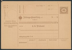 4745: Austria - Postal stationery