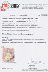 Mi 13 II Azm  1855/57, Strubel: 5 Rp graubraun, Berner Druck, dünnes ...