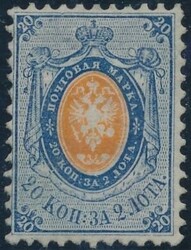 Mi 6  1858, 20 Kopeken dunkelblau/gelborange, ungebraucht, sign. Jem. ...
