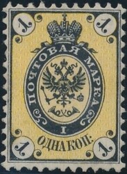 Mi 9  1864, 1 Kopeken schwarz/orangegelb, ungebraucht mit Erstfalz. ...