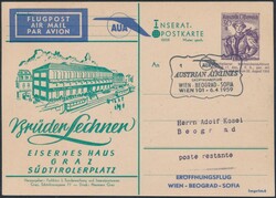 Inserat-Postkarte 1950  1950, 30 Groschen violett, ...