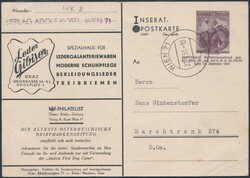 Inserat-Postkarte 1950  1950, 30 Groschen dkl'violett, ...