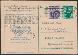 Inserat-Postkarte 1951  1951, 70 Groschen smaragdgrün, ...