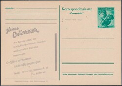 Inserat-Postkarte 1951  1951, 70 Groschen smaragdgrün, ...