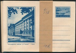 Mi U 8+9 (12)  1956, Bulgarien: kompletter Bildpost-Umschläge in ...