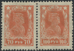 Mi 211A F  1922, 100 Rubel orangerot mit Normalmarke zu 70 Rubel, ...