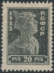 Mi 219A P  1923, 20 Rubel, andersfarbiger Probedruck, ungebraucht, ...