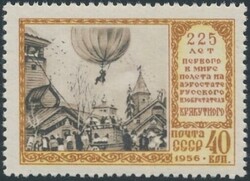 Mi 1901 I  1956, Ballonfahrt mit Plattenfehler "Seil gerissen", ...
