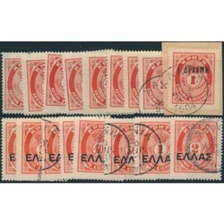 4065: 克里特島 - Postage due stamps