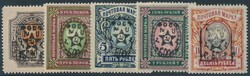 5 private Aufdruckmarken 1923, 5 russische Rubelmarken mit privaten ...