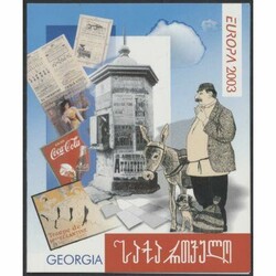 2775: 格魯吉亞 - Stamp booklets