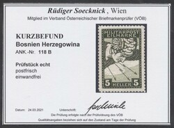 118 B  1916, 5 Heller Eilmarken in LZ 11 1/2, Befund Soecknick. ANK ...