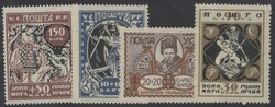 Mi 67-70 A  1923, Ukraine: Hungerhilfe, kpl. Satz gezähnt, ...