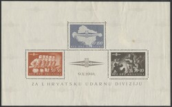 Mi Block 8  1945, Sturmdivisions-Block, ungebraucht im Originalformat ...