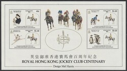2980: Hongkong