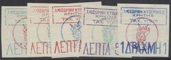 Mi 1-5  1905, Kreta/Venizelos Regierung in Therison: kpl. Satz ...