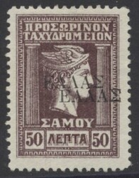 Samos 24 DD  1914, Samos: 50 L lilabraun mit Doppeldruck, ungummiert. ...