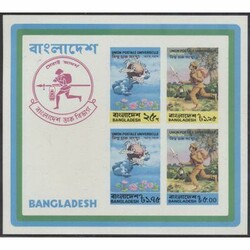 1785: Bangladesh