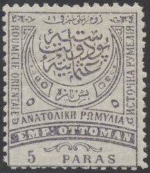 Mi 44 A  1886, 5 Paras violett/hellila, gezähnt 13 1/2, ungebraucht. ...