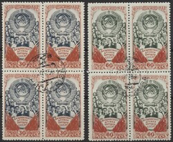 Mi 1227-1228 (4)  1948, 25 Jahre UdSSR: beide Werte in Viererblocks, ...